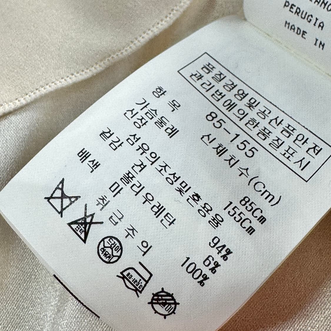 파비아나필리피 실크 린넨 티블라우스 상품이미지6