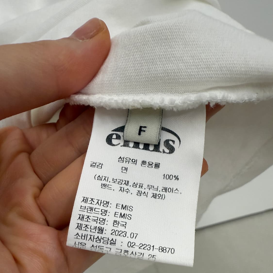 이미스 화이트 티셔츠 상품이미지4