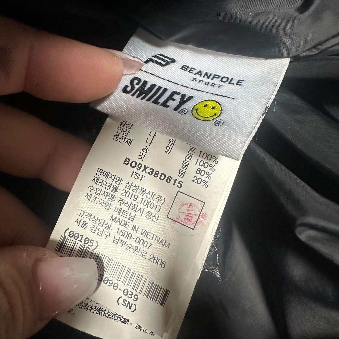 ✨ (바배) 빈폴 스포츠 x 스마일리 콜라보 덕다운 블랙 패딩  상품이미지4