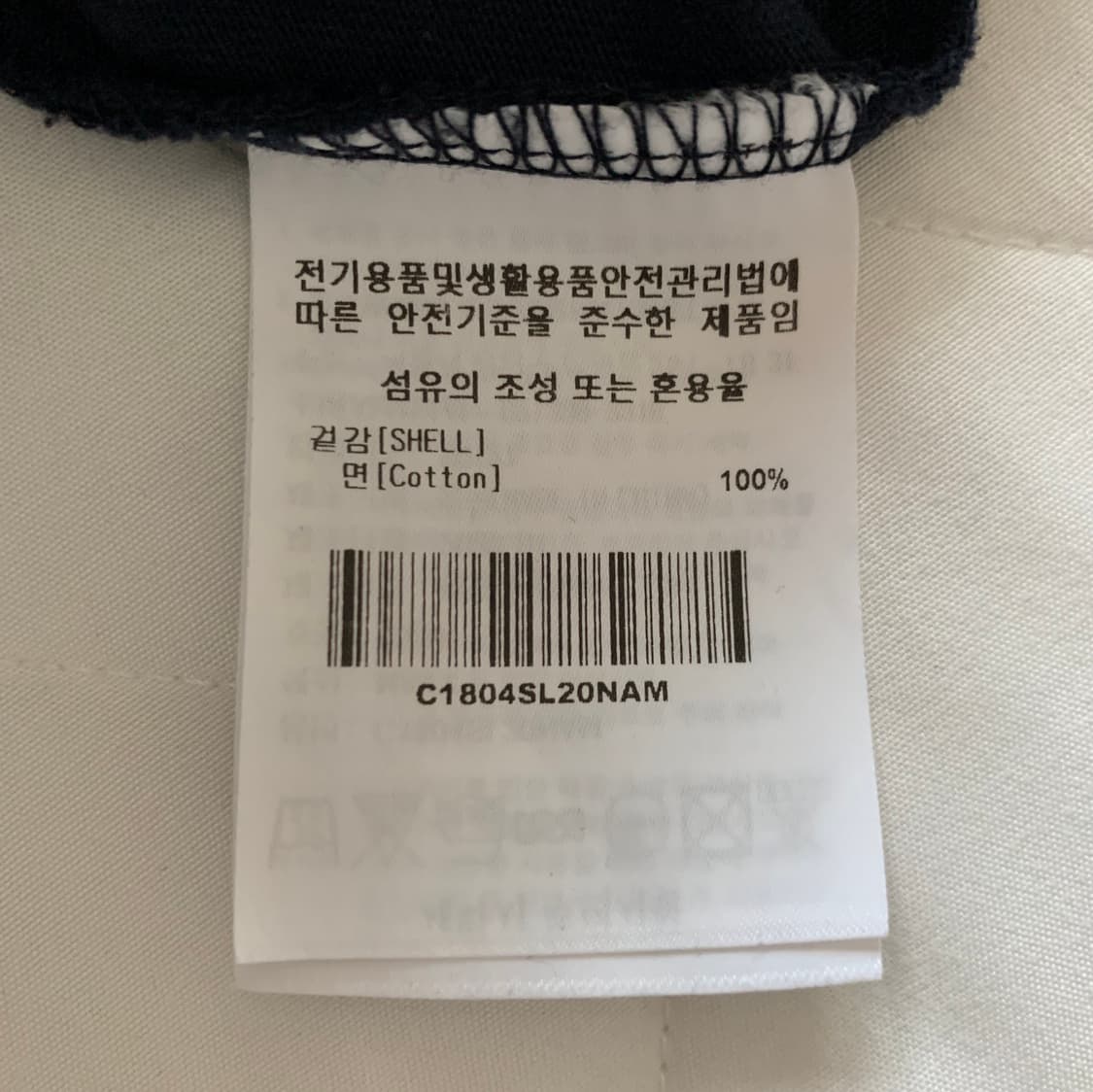 커버낫 COVERNAT 서핑 그래픽 반팔 티셔츠 
 상품이미지8
