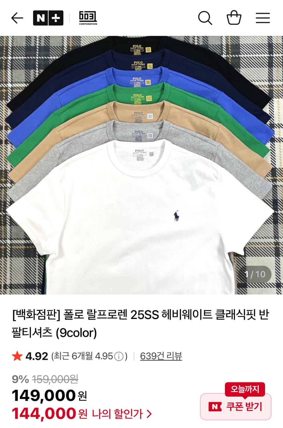 폴로 헤비웨이트 반팔 네이비 L 상품이미지8