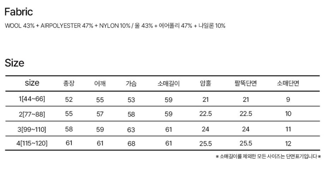 미케네 세이지 울 트위스트 니트집업 블랙 2사이즈 상품이미지2