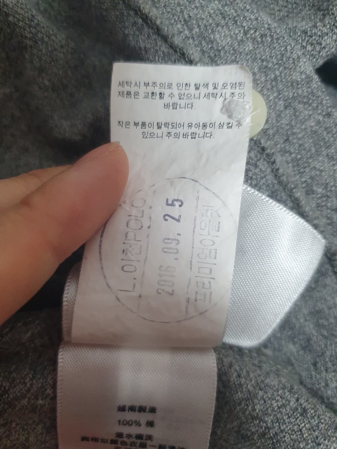 폴로 랄프로렌 커스텀핏 긴팔 카라티 그레이 M 상품이미지10