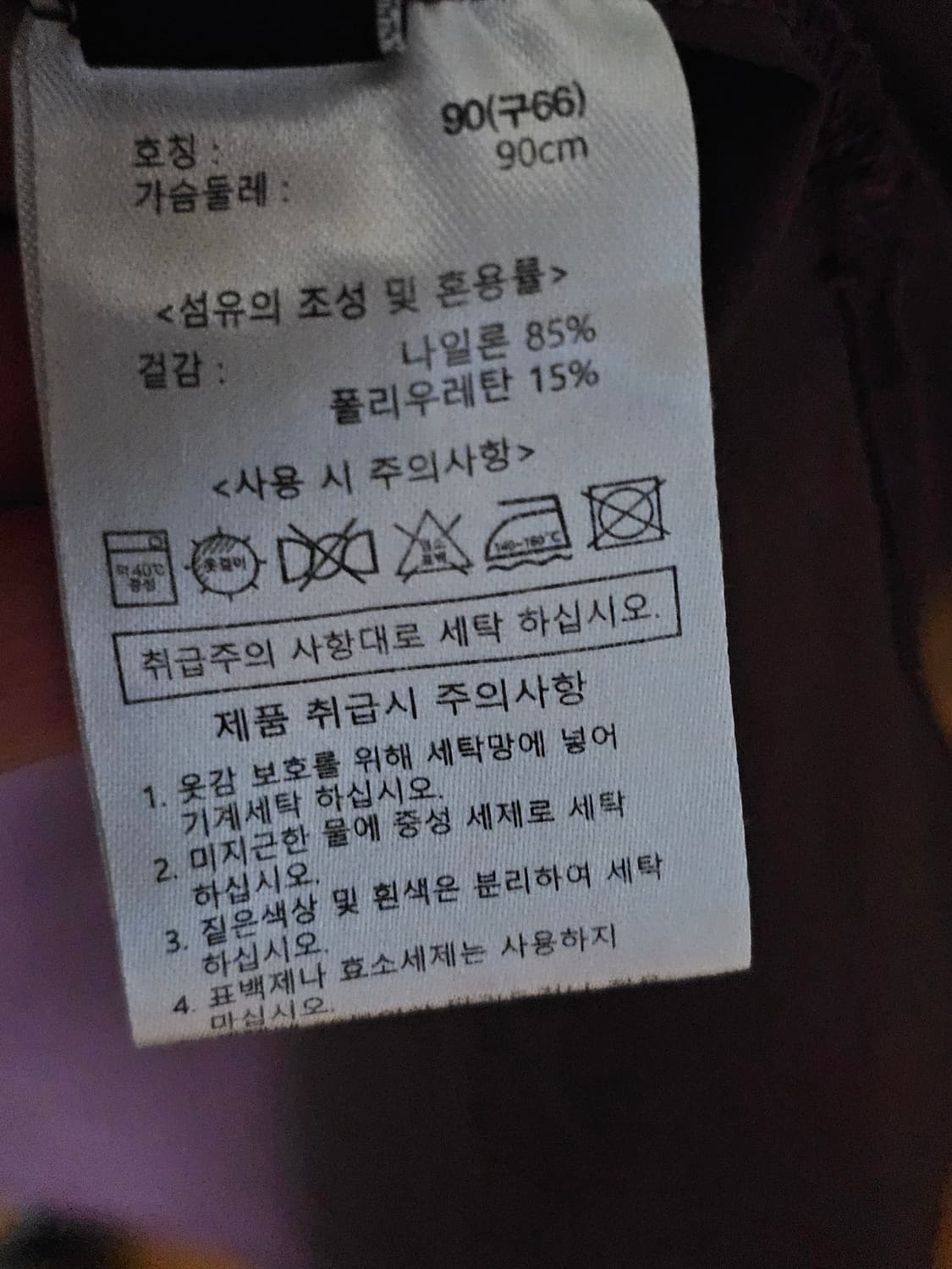 송지오 블라우스(2021) 상품이미지3