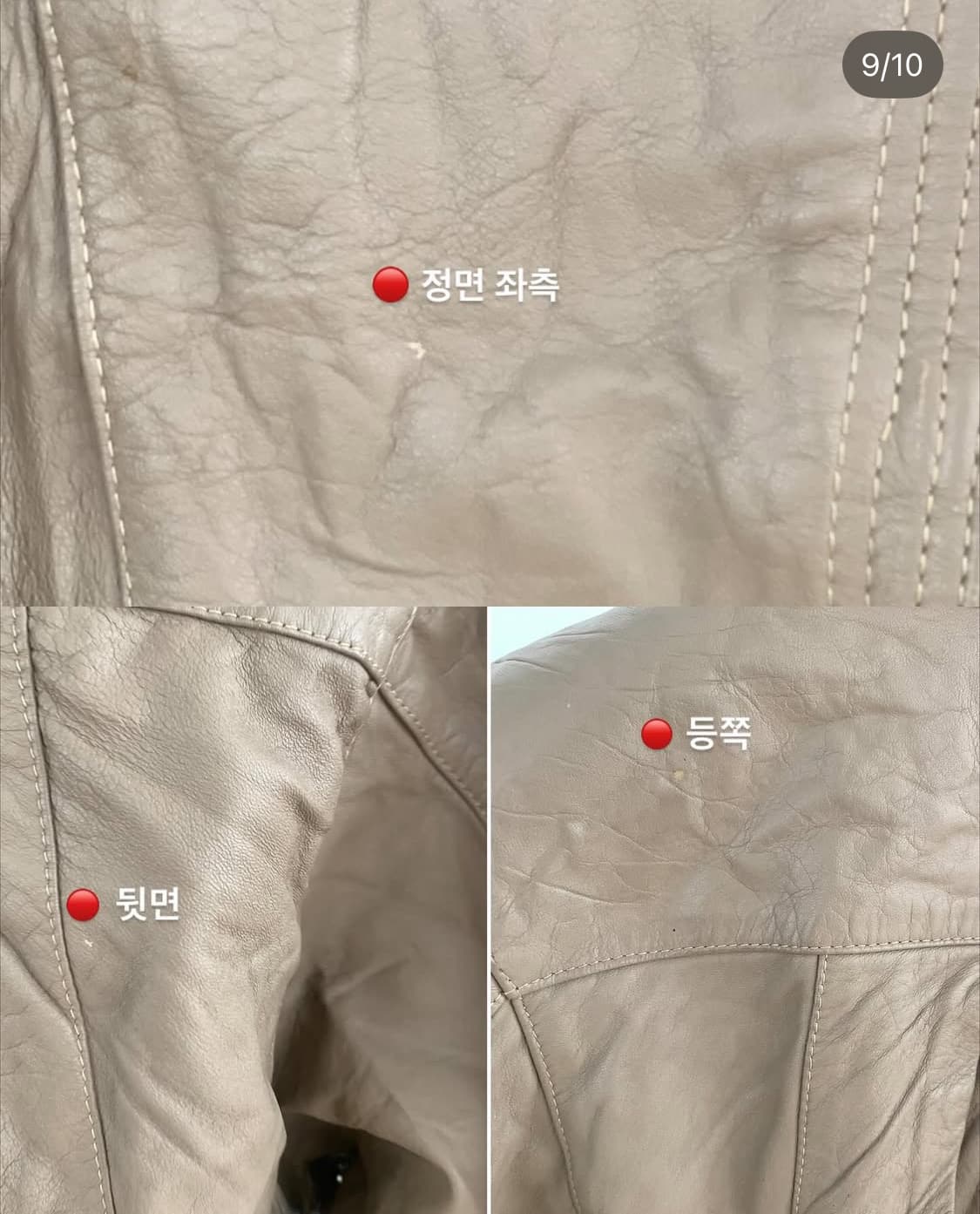  Patchline leather JK 상품이미지6