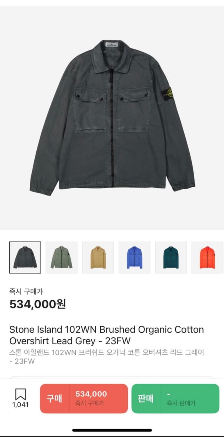 스톤아일랜드 브러쉬드 오버셔츠 리드그레이 s사이즈 상품이미지1