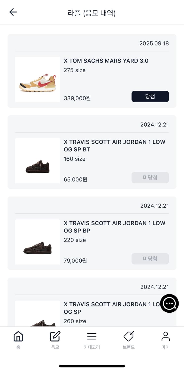 마스야드 3.0 275 나코탭 상품이미지7