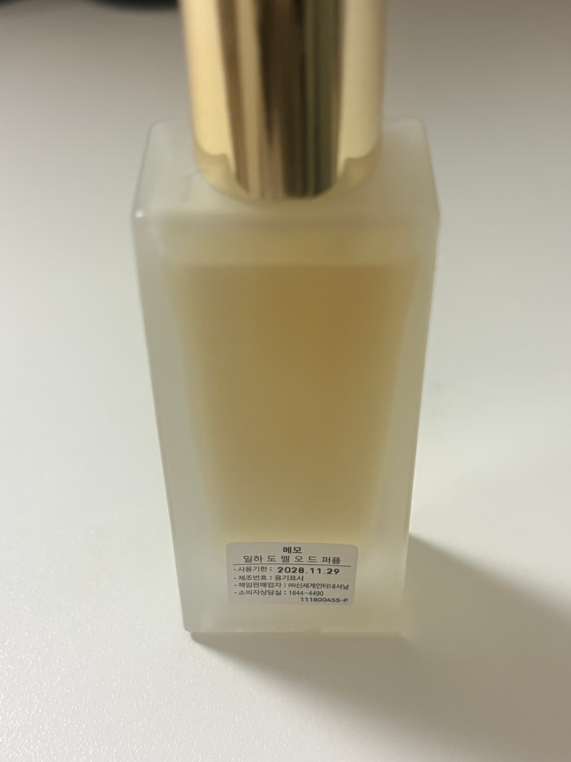 메모 일하도멜 30ml 상품이미지2