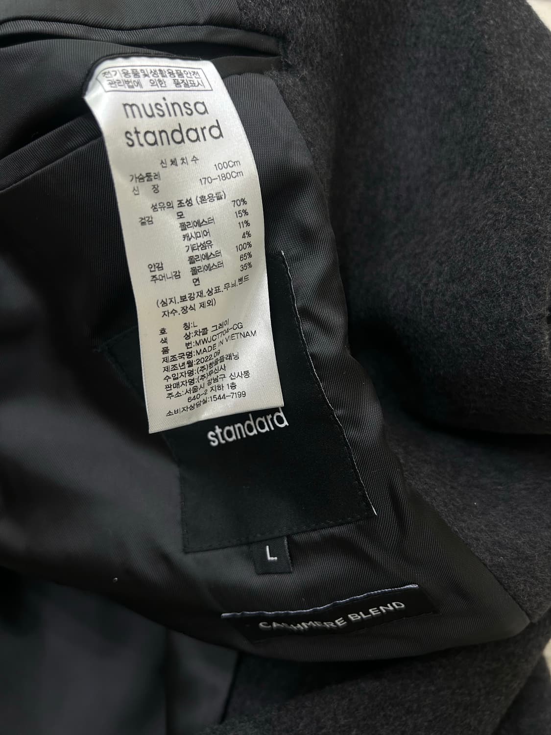 [여성L]무신사스탠다드 캐시미어 블렌드 체스터 롱코트/챠콜그레이 상품이미지6