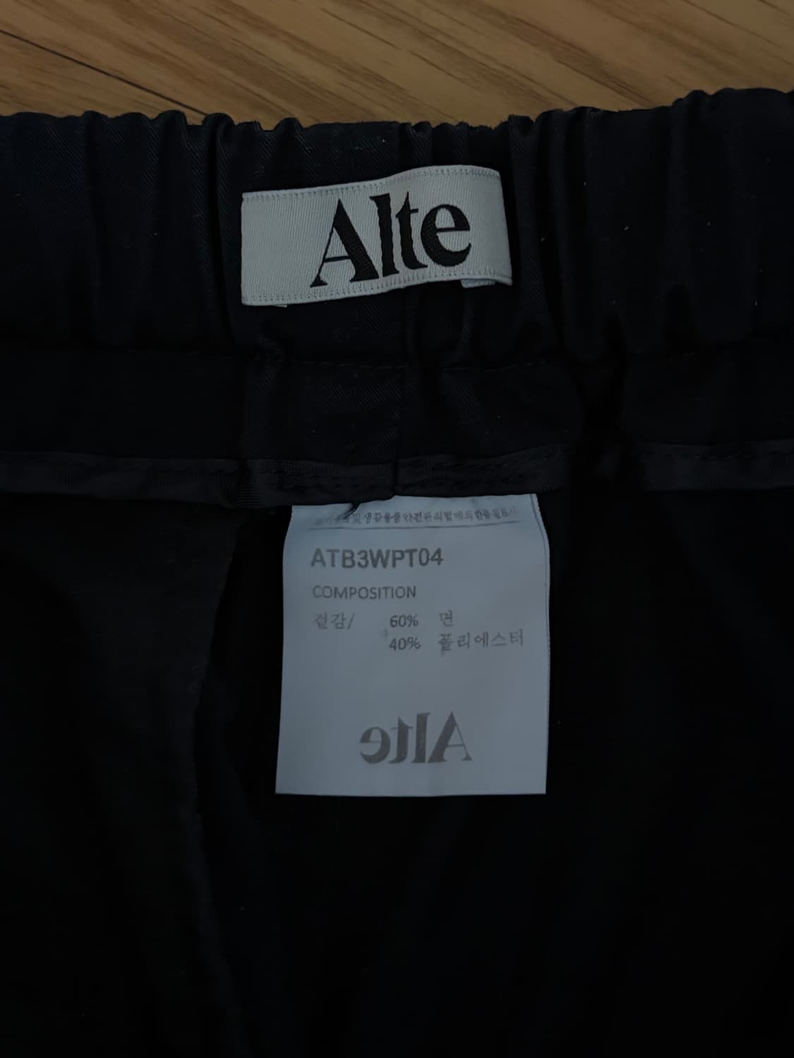 Alte 바지 (side string pants) 상품이미지4