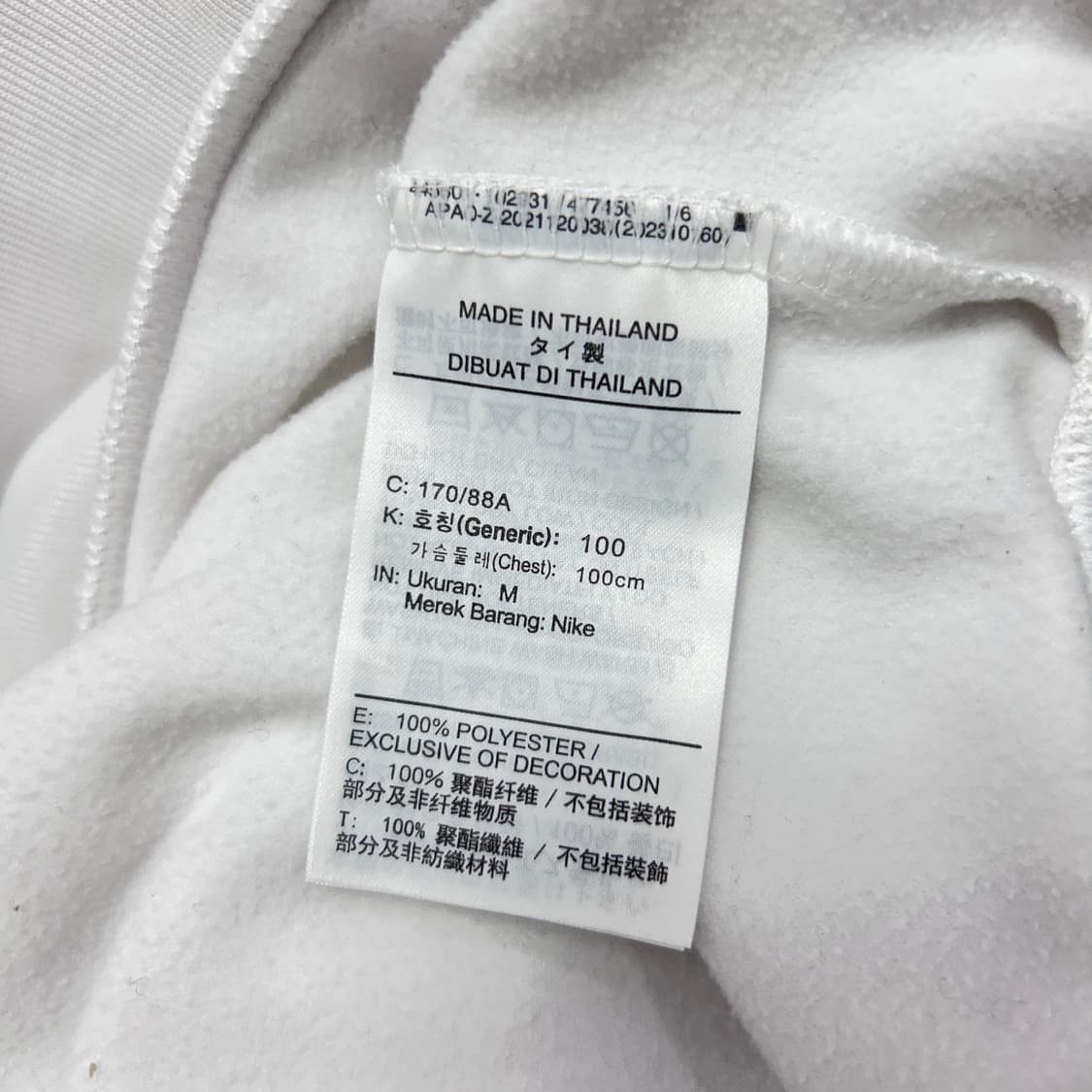 나이키 잉글랜드 앤섬 트랙탑 져지(M) 상품이미지3