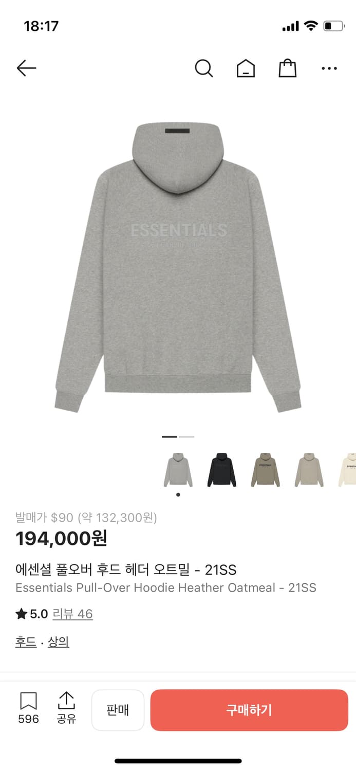 피어오브갓 에센셜 후드 21ss 상품이미지6