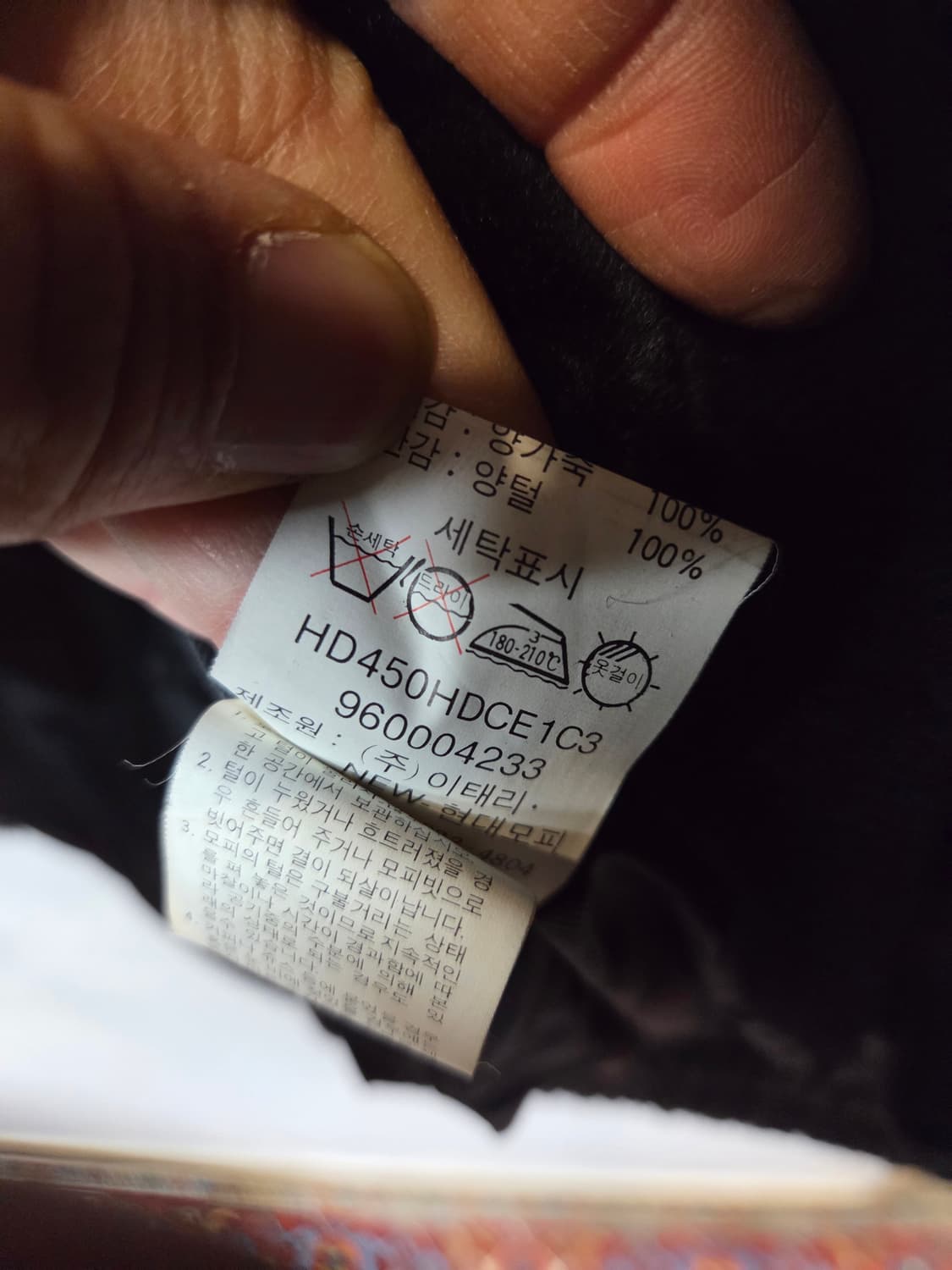 빈티지 현대모피 세븐폭스 퍼 양가죽 자켓 여성 xl 남성 m 상품이미지5