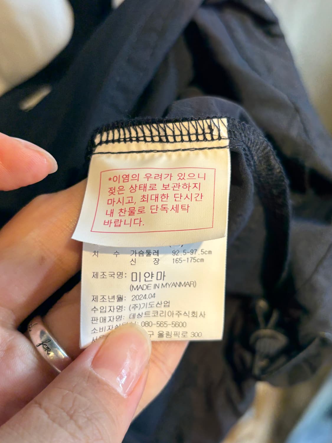 엄브로 UK 헤리티지 반팔 상품이미지4