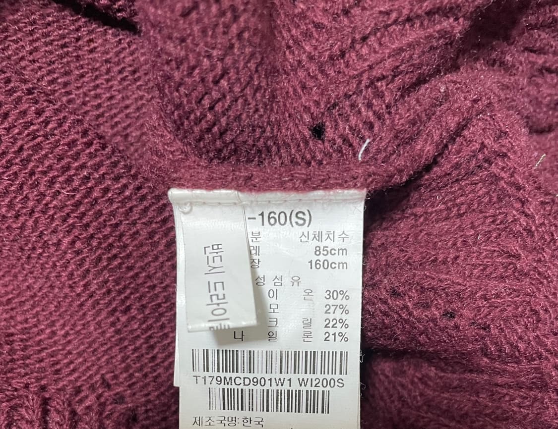 써스데이아일랜드 가디건 상품이미지10