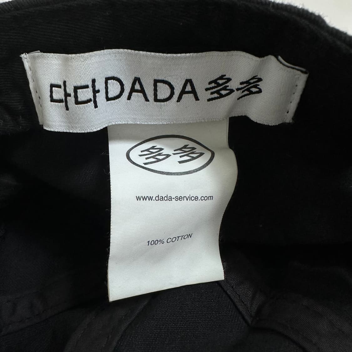 다다이즘 모자 블랙 상품이미지2