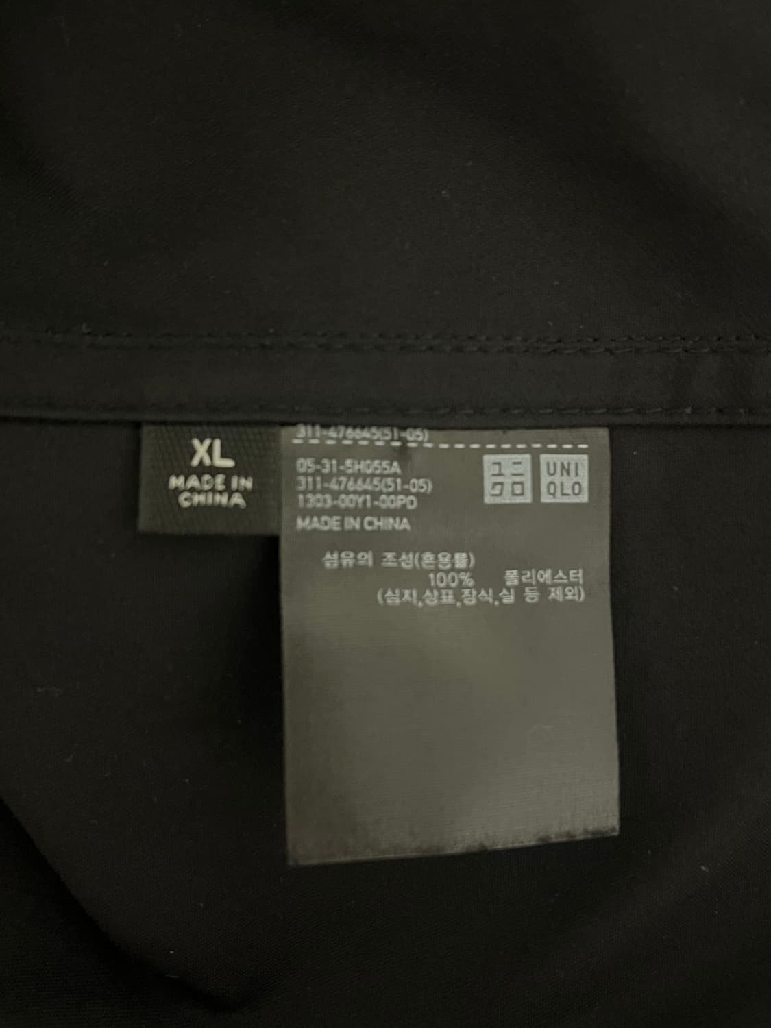 유니클로 C 워크재킷 & 이지워크팬츠 상품이미지2