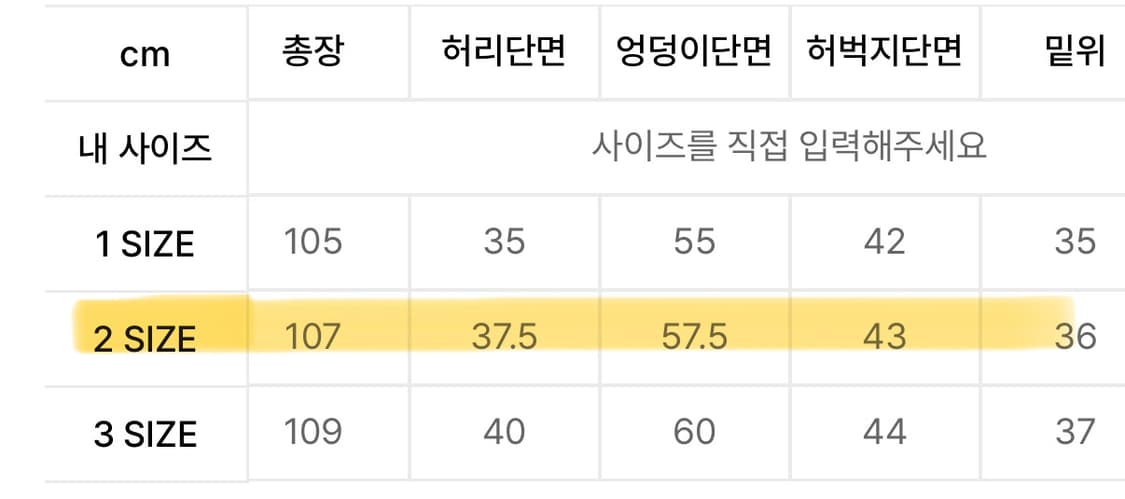 루나키후 오모이데 패치 코튼 벌룬 팬츠 상품이미지4