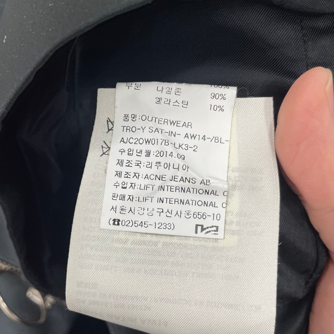 아크네스튜디오 오버핏 봄버 자켓 상품이미지5