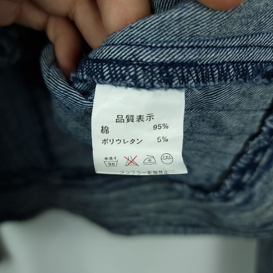 [일본빈티지] 플리츠 가공 데님 자켓 M15830 상품이미지7