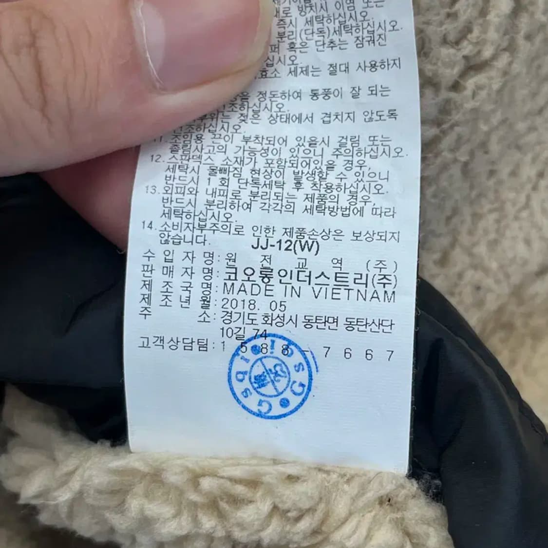 코오롱스포츠 여성 리버시블 롱 야상 점퍼 (90) 상품이미지7
