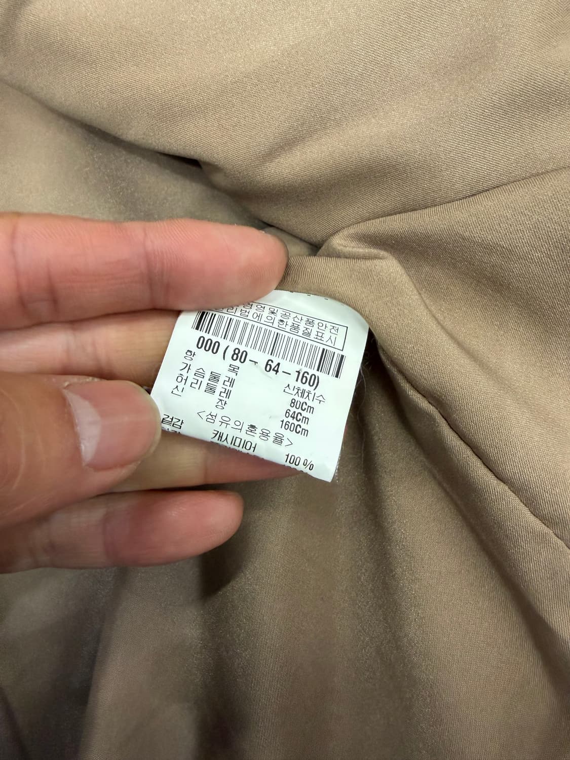 정품) 띠어리 캐시미어100 베이지코트 P 상품이미지7