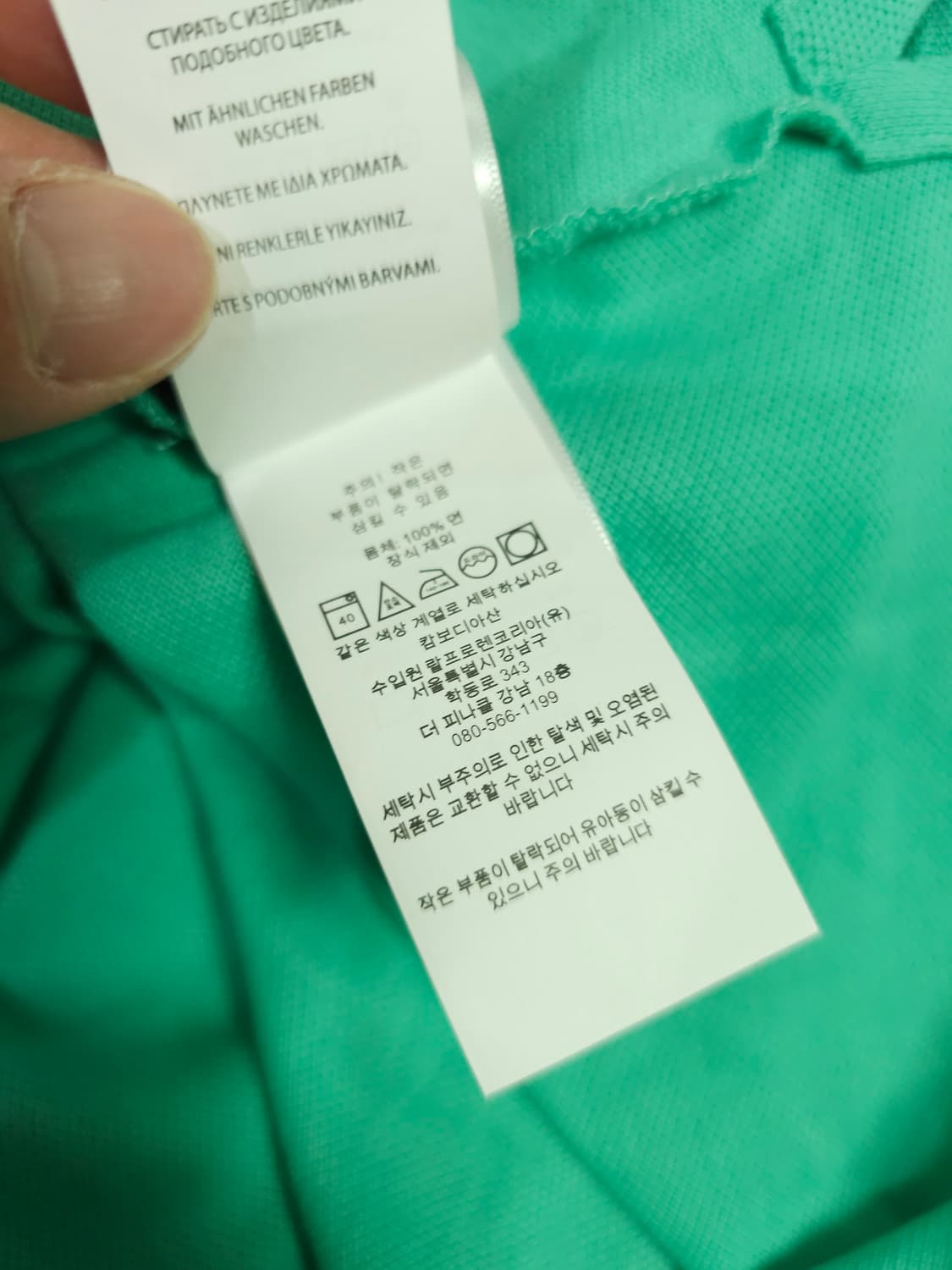 [L/G] 폴로 랄프로렌 코튼 피케 폴로 셔츠 상품이미지5