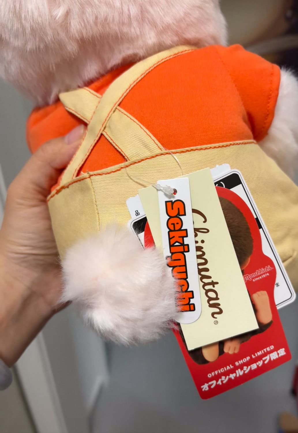 농장 당근 치무탄 L 인형 몬치치  상품이미지3