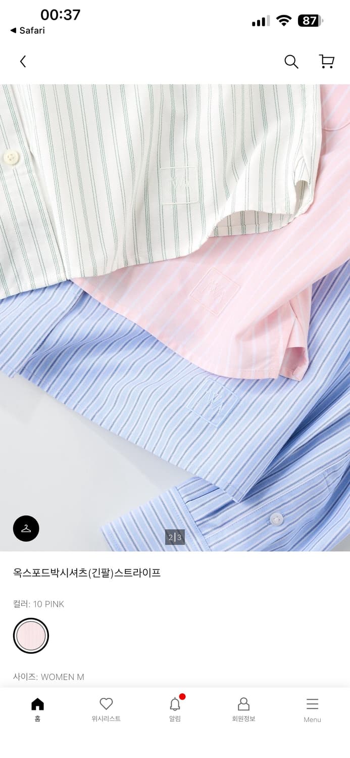 유니클로 jw앤더슨 옥스포드 박시 셔츠 스트라이프 상품이미지2