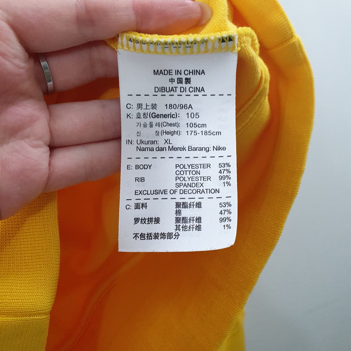 XL 나이키 남성 브라질 N98 축구 국대 풀집업 져지 트랙탑 자켓 상품이미지6