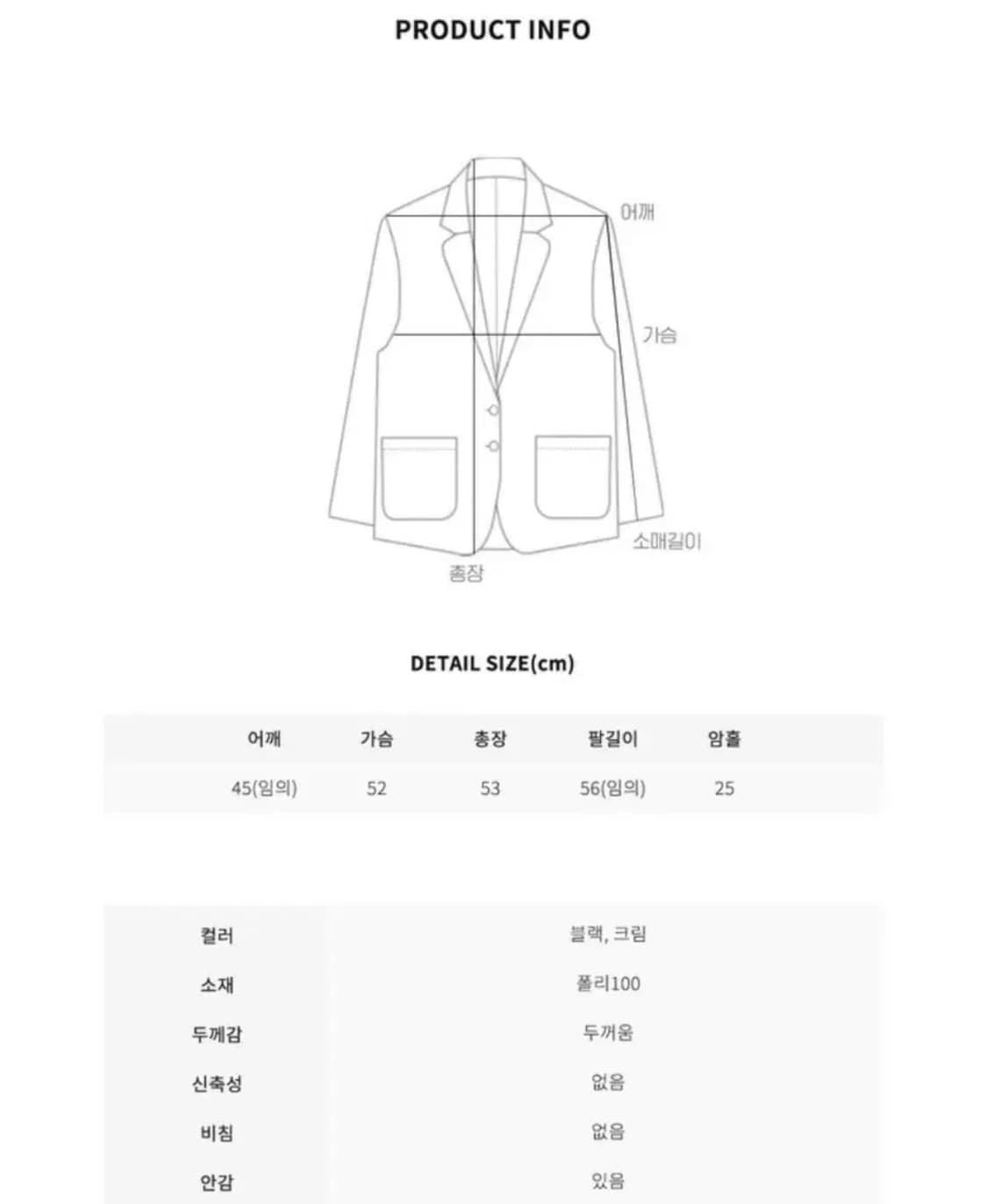 니어웨어 (unusually) cosier short 상품이미지6