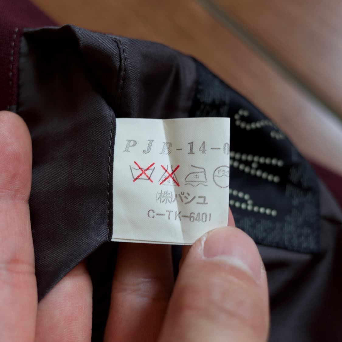 80’s Pashu by Shin hosokawa jacket 상품이미지7