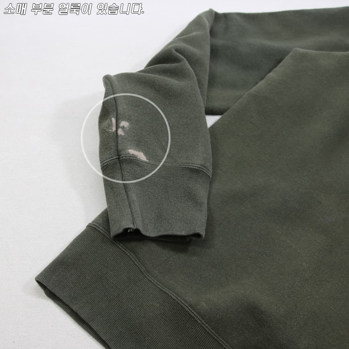 (착용컷) BENETTON 스웻 셔츠 (남성용 105-108) 상품이미지8