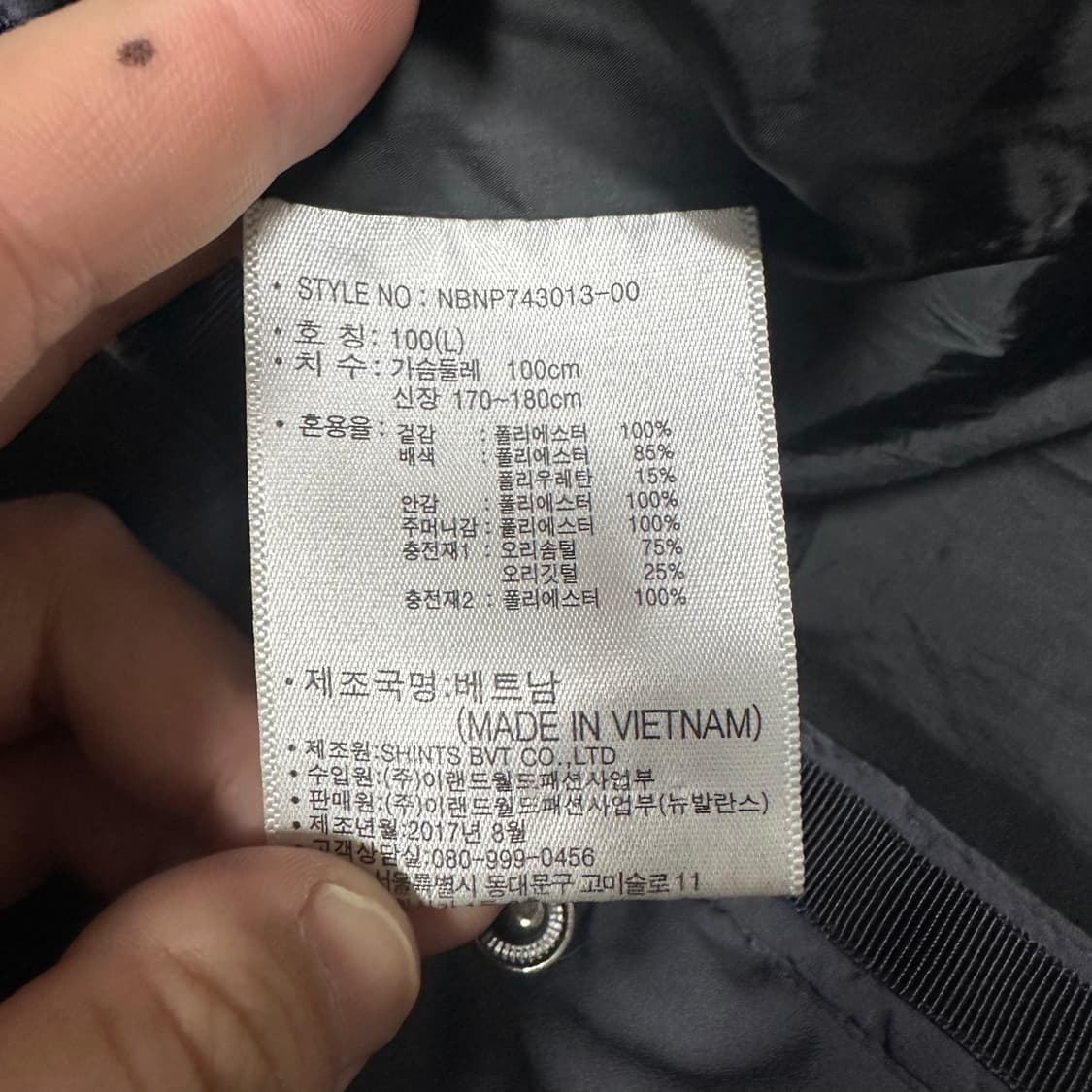 ✨ (바배) 뉴발란스 덕다운 그레이 롱패딩  상품이미지4