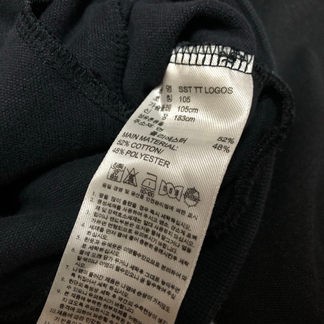 아디다스 멀티로고 져지 자켓 희귀 트랙탑 빅로고 상품이미지5