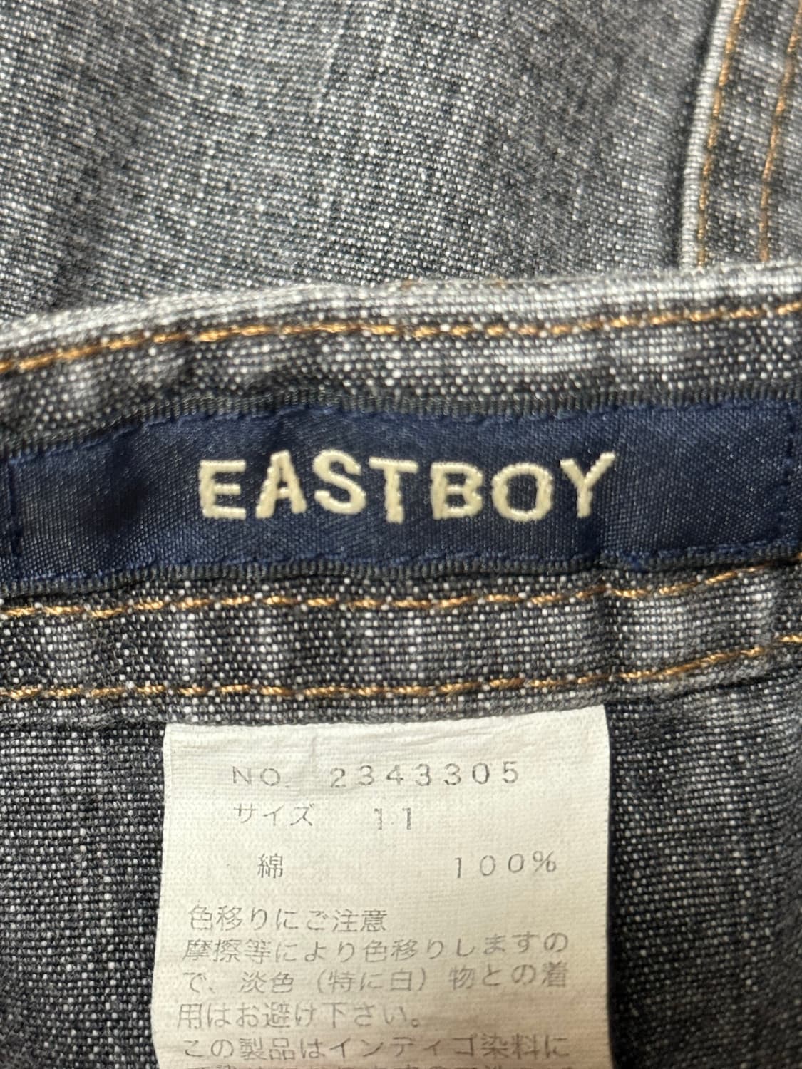 [빈티지] 빈티지 데님 미디 스커트 상품이미지3