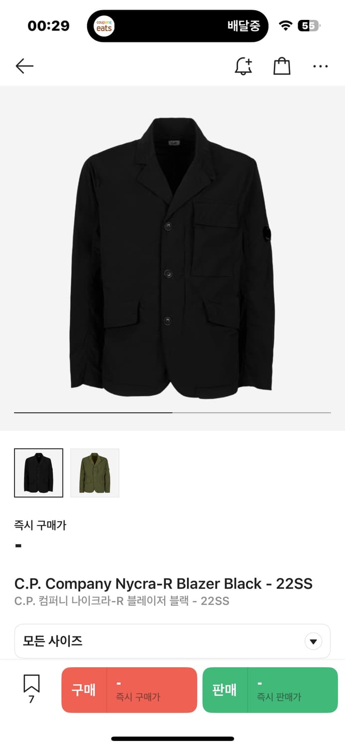 C.P. Company Nycra-R Blazer Black - 22SS 상품이미지1
