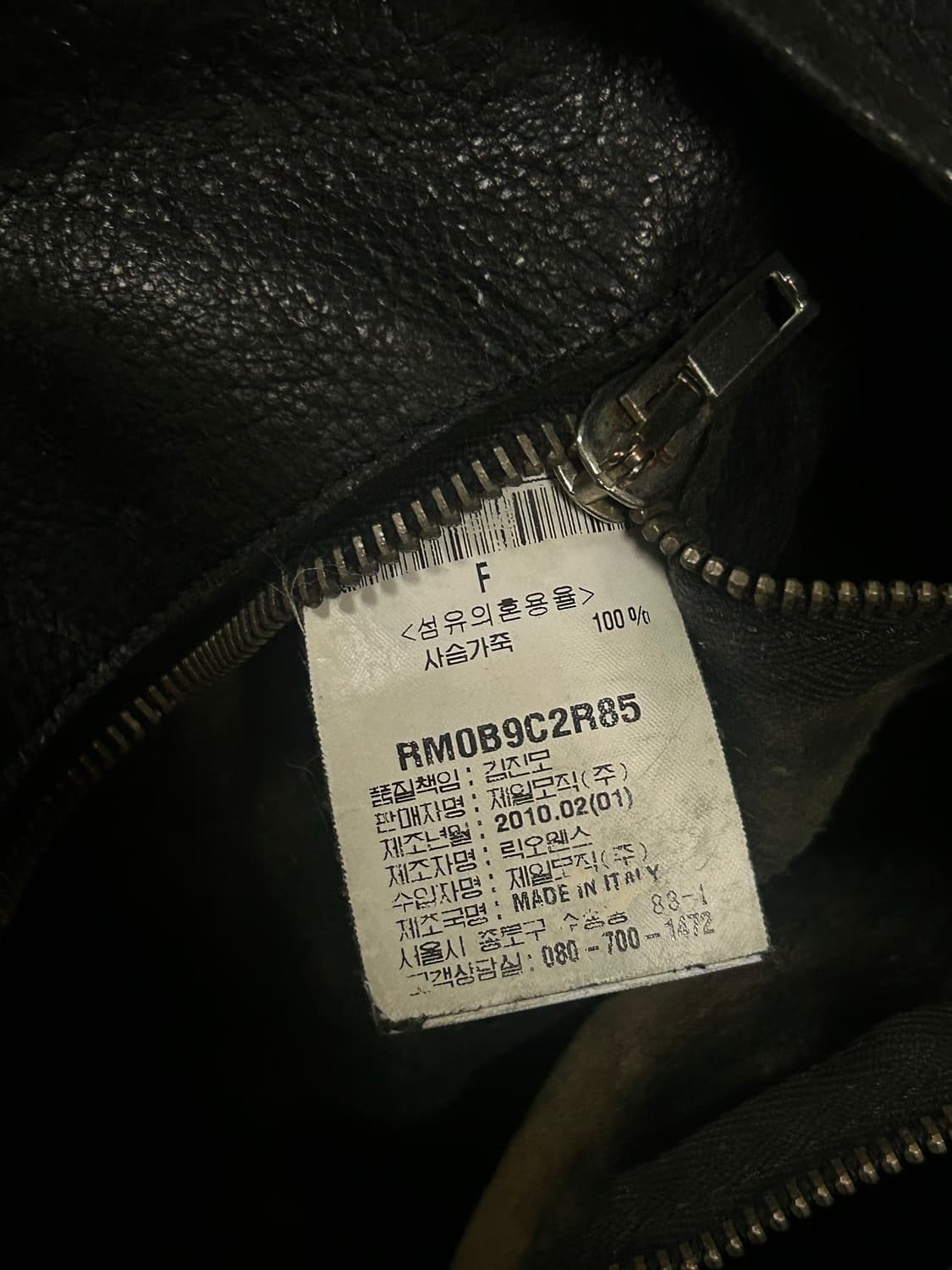 릭오웬스 디어스킨 토트백 상품이미지4