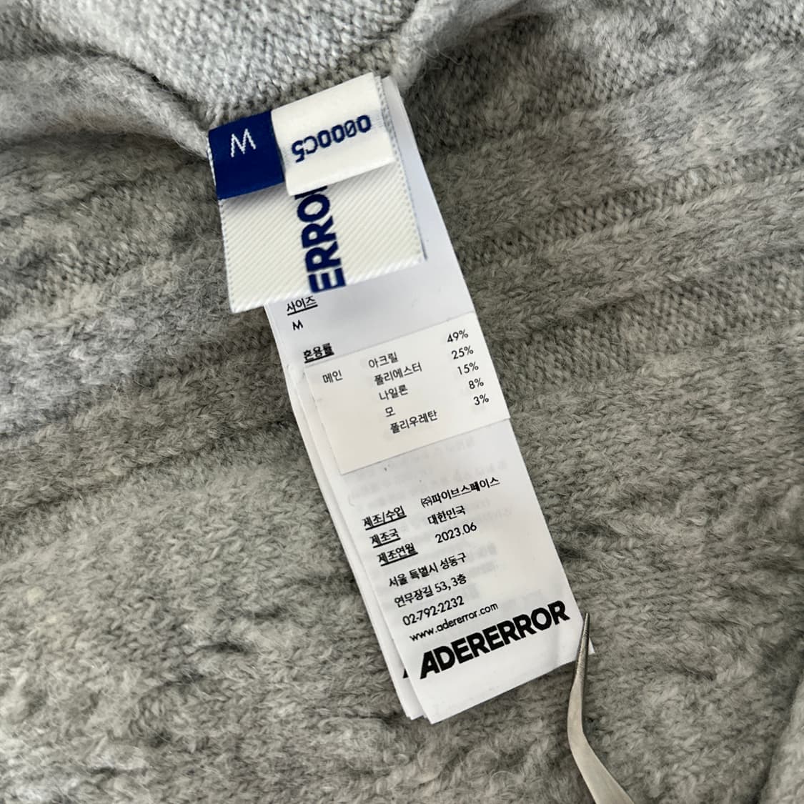 아더에러 로위 니트 집업 그레이 상품이미지4