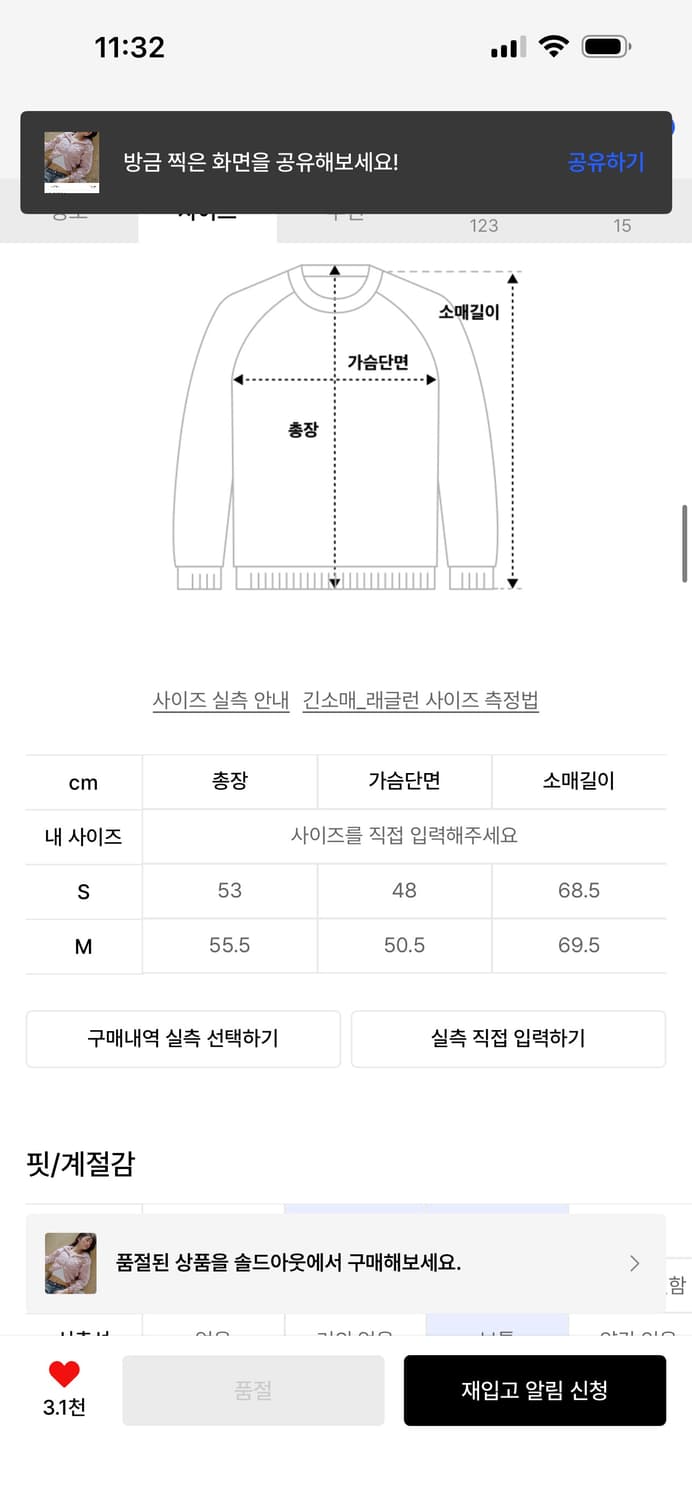 제로플래닛 바람막이 핑크 상품이미지2