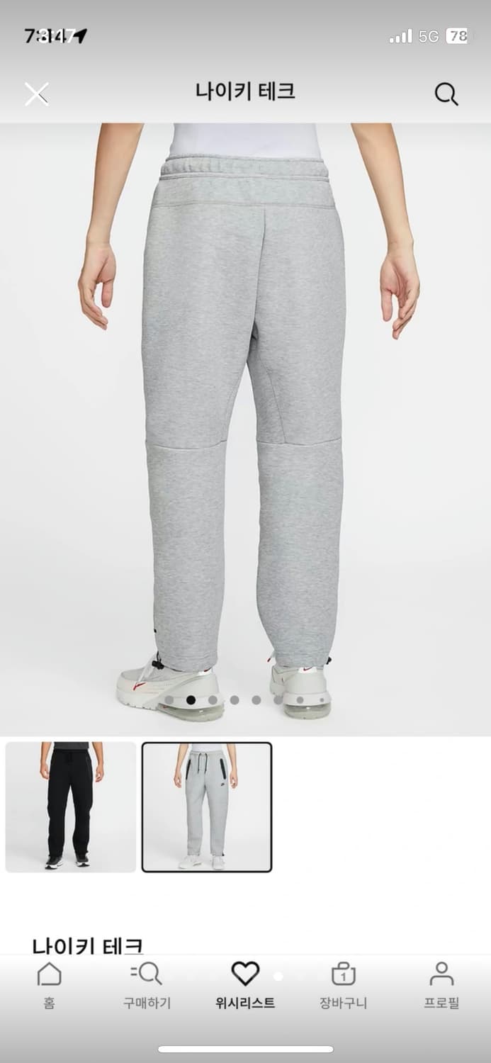 나이키 테크팩 팬츠 XXL(36) 상품이미지7