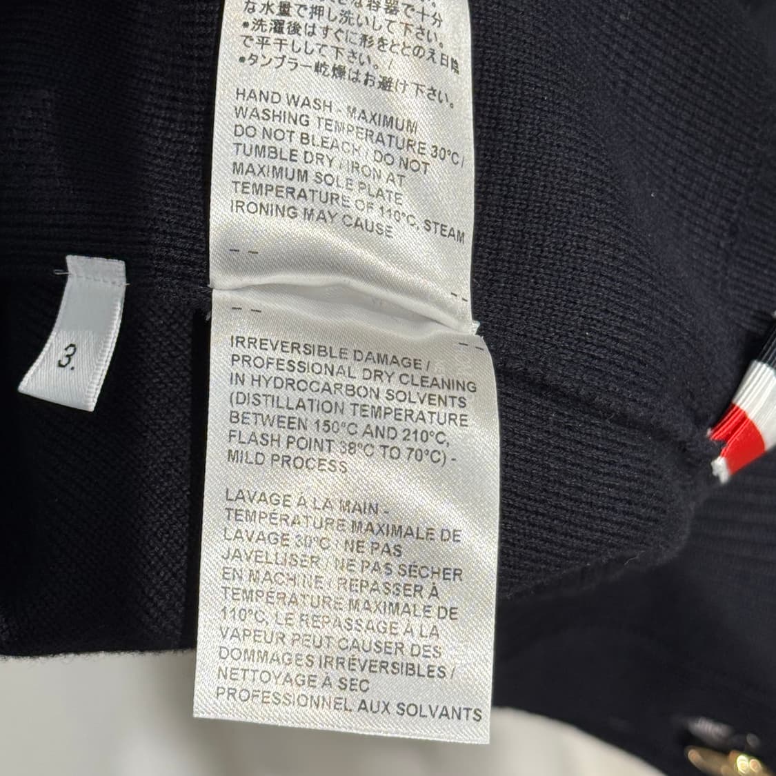 [정품] 25FW 톰브라운 밀라노 스티치 사선완장 가디건 골드 3사이즈 상품이미지9