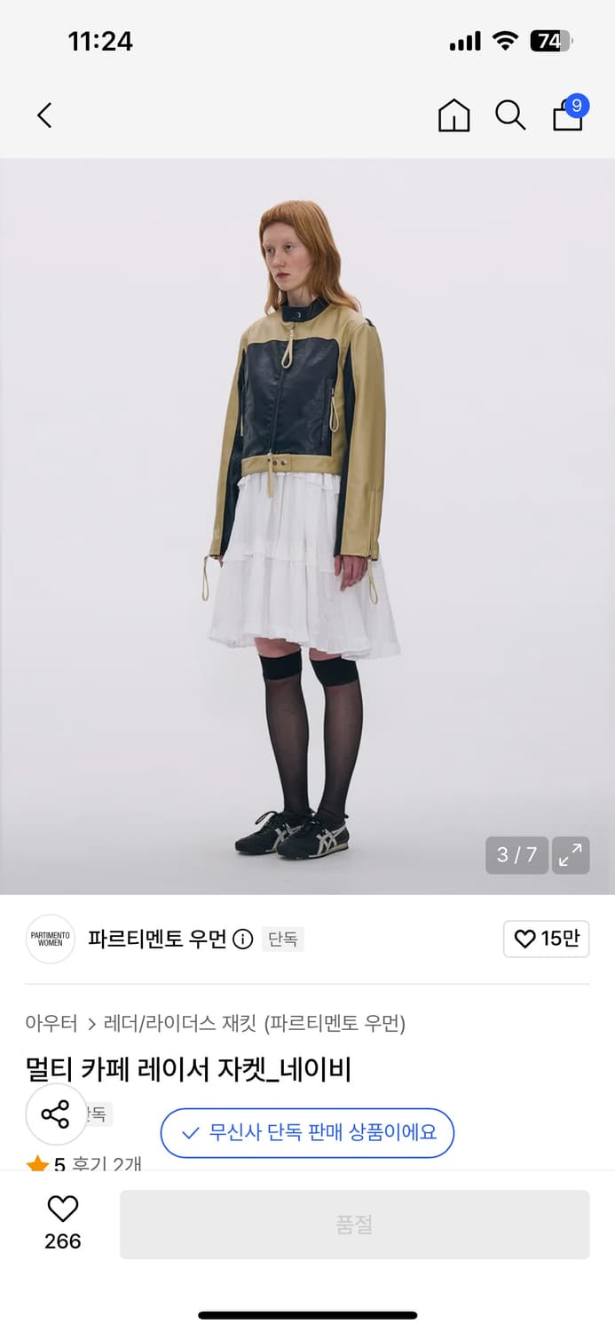 파르티멘토 우먼 멀티 카페 레이서 자켓 네이비 상품이미지3