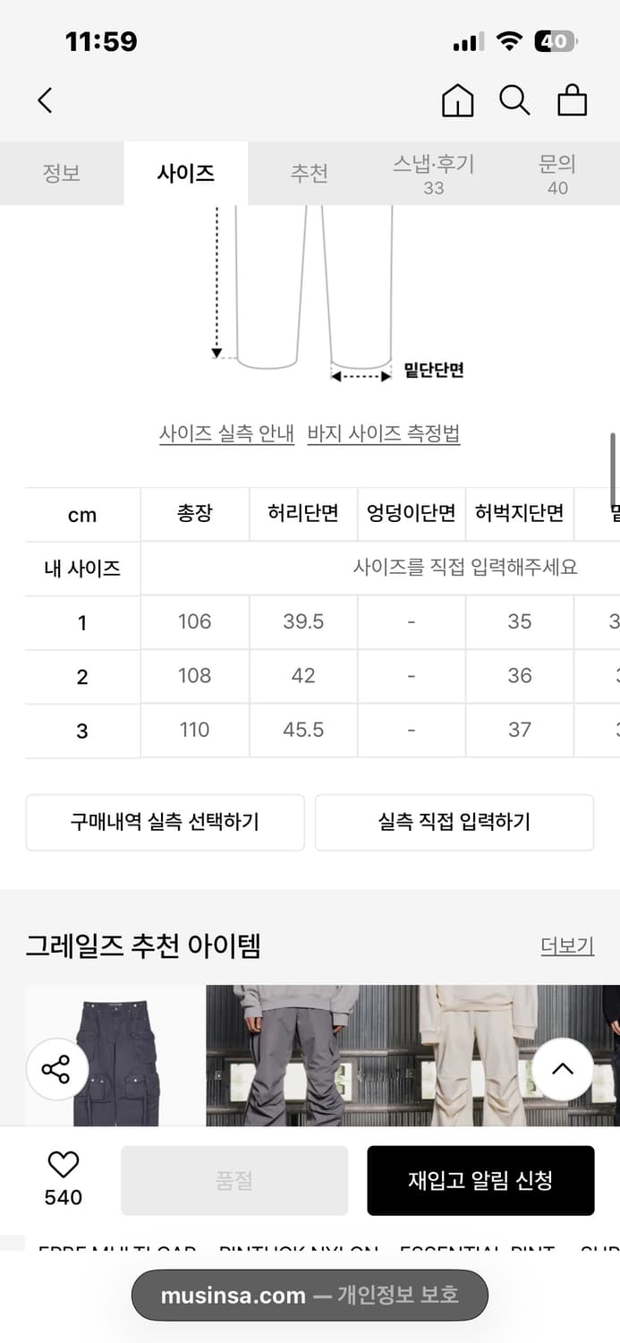 그레일즈 스트림라인 3 상품이미지3