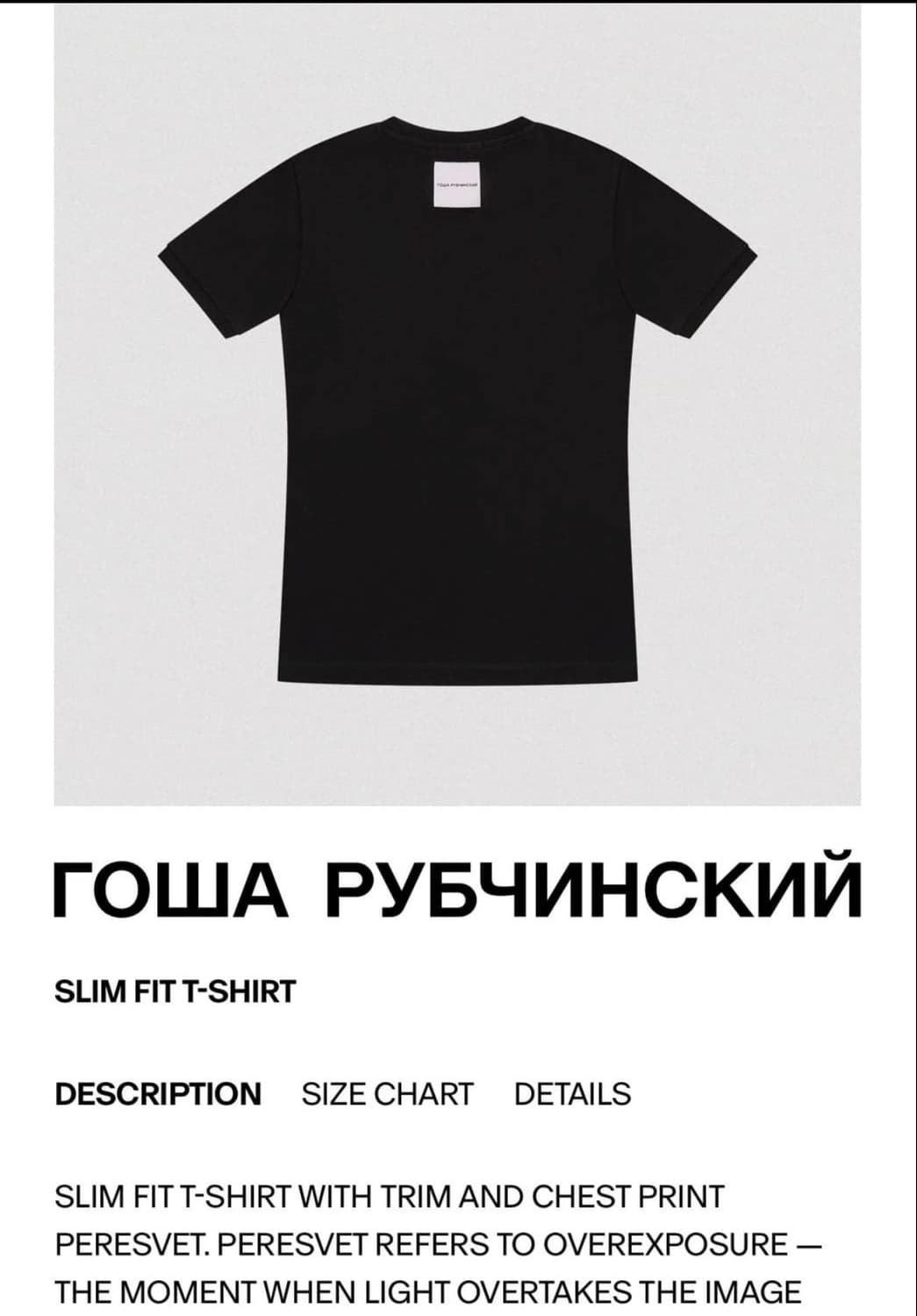 Gosha 슬림핏 반팔 상품이미지3