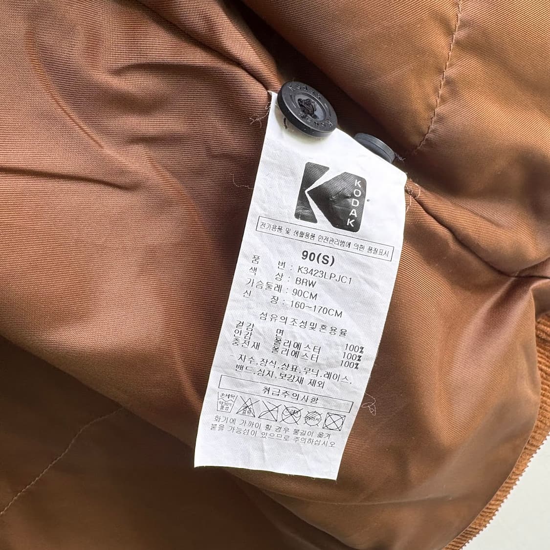 코닥 배색 코듀로이 자켓 상품이미지6