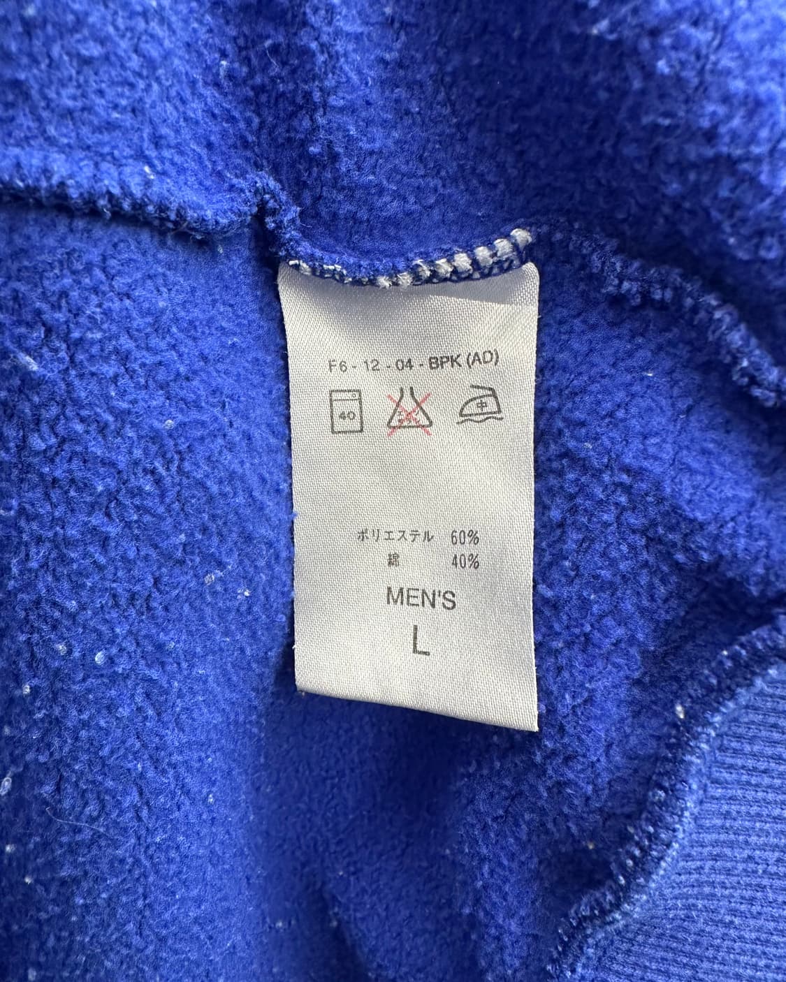 (L)90'S 나이키 PSG 맨투맨-M1813 상품이미지6