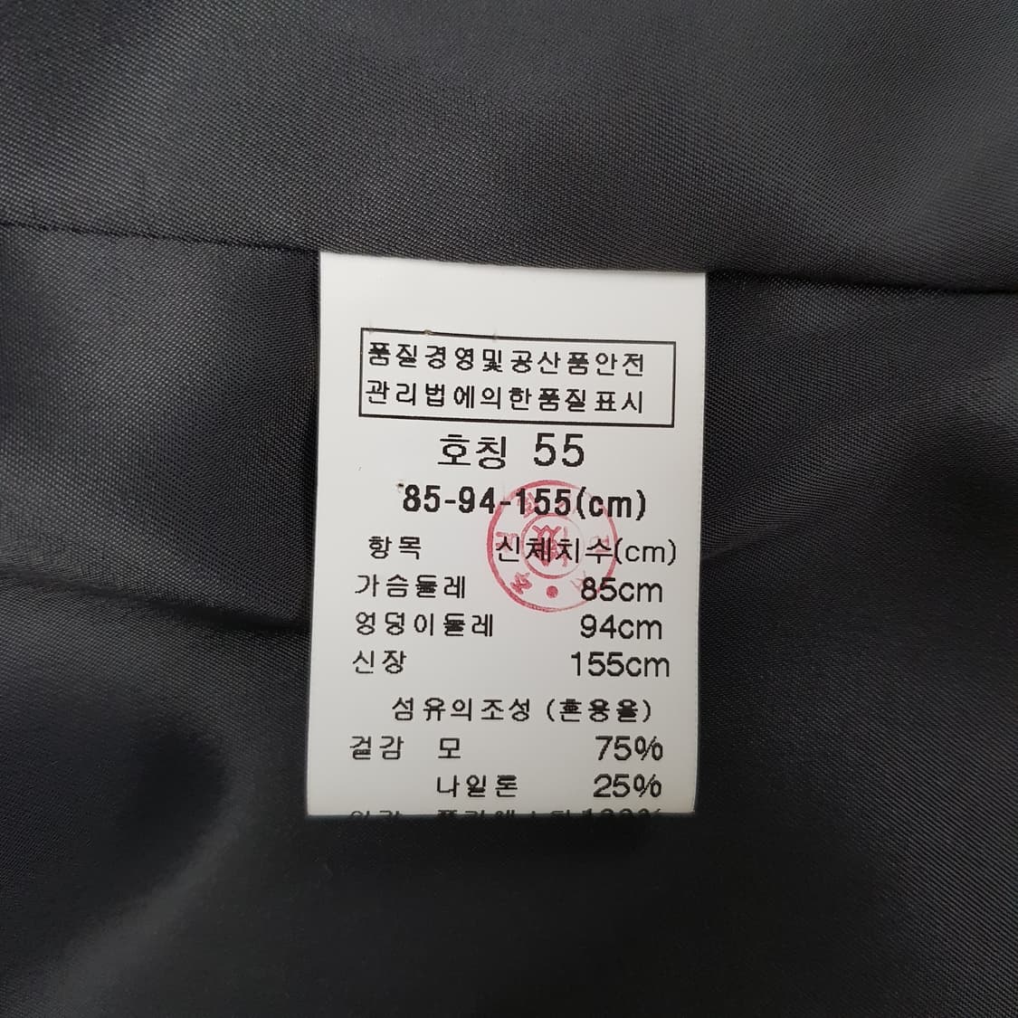 BOTTICELLI 보티첼리 클래식  싱글 코트 55사이즈 상품이미지7