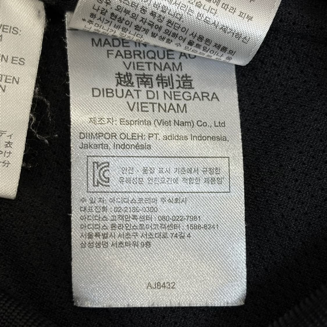 ADIDAS 오리지널 SST 트랙탑 저지 자켓 85 상품이미지6