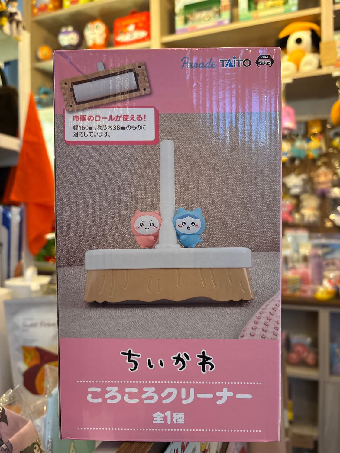 치이카와 먼작귀 돌돌이 상품이미지1